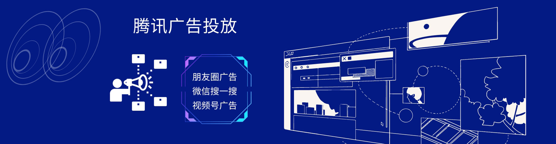 绥江sem托管
