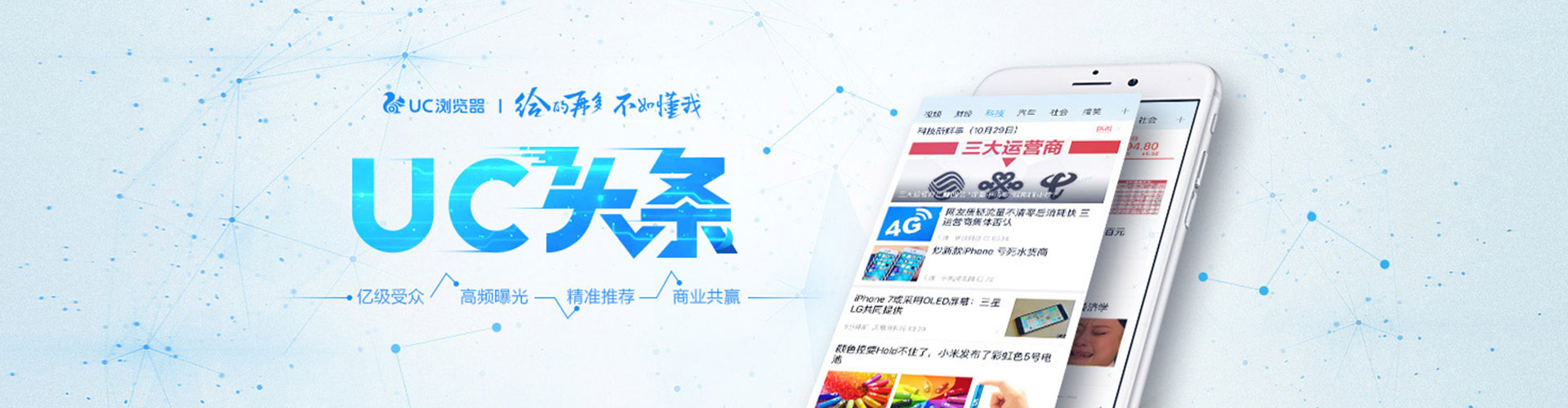 绥江百度广告推广