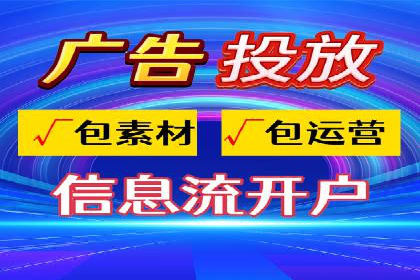 今日头条信息流广告的创意案例集锦
