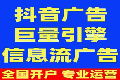 百度广告推广的投放技巧与成本分析