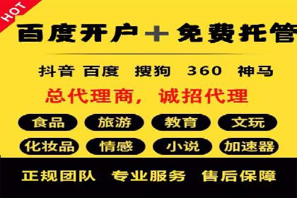 短视频与信息流平台的融合发展案例探讨