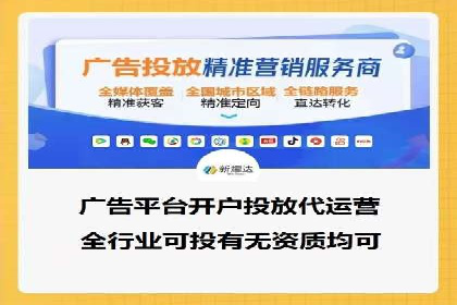 短视频信息流精准营销案例解析